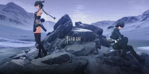 鸣潮1.3版本最新爆料,探索神秘海域，开启冒险新篇章