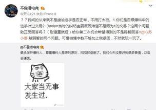 民间吃瓜最新事件爆料,真相大白，明星隐私再掀波澜